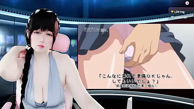 LuckyCute-Tutu online show from November 30, 2025, 12:28 pm