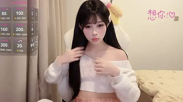 Snapshot of BeB-88 chatting on November 4, 2025, 2:43 pm BeB-88 online show from November 4, 2025, 2:43 pm