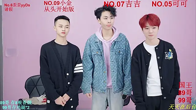 Snapshot of Beautifulboys-777 chatting on November 21, 2025, 11:53 am Beautifulboys-777 online show from November 21, 2025, 11:53 am