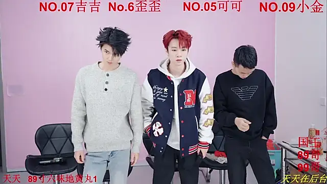 Snapshot of Beautifulboys-777 chatting on November 27, 2025, 11:10 am Beautifulboys-777 online show from November 27, 2025, 11:10 am