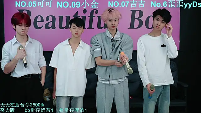 Snapshot of Beautifulboys-777 chatting on October 11, 2025, 11:55 am Beautifulboys-777 online show from October 11, 2025, 11:55 am