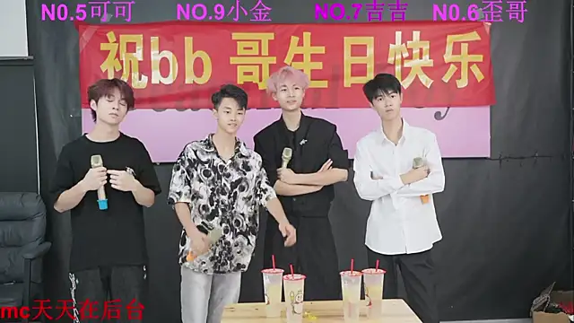 Snapshot of Beautifulboys-777 chatting on October 2, 2025, 11:46 am Beautifulboys-777 online show from October 2, 2025, 11:46 am