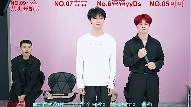 Snapshot of Beautifulboys-777 chatting on November 7, 2025, 11:37 am Beautifulboys-777 online show from November 7, 2025, 11:37 am