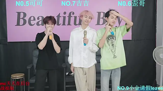 Snapshot of Beautifulboys-777 chatting on October 3, 2025, 11:45 am Beautifulboys-777 online show from October 3, 2025, 11:45 am