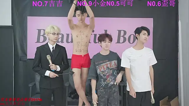 Snapshot of Beautifulboys-777 chatting on September 9, 2025, 11:52 am Beautifulboys-777 online show from September 9, 2025, 11:52 am