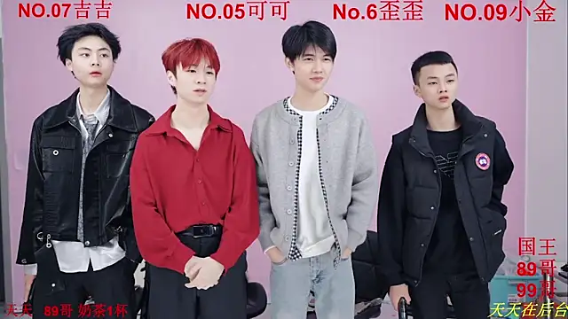 Snapshot of Beautifulboys-777 chatting on November 29, 2025, 11:10 am Beautifulboys-777 online show from November 29, 2025, 11:10 am