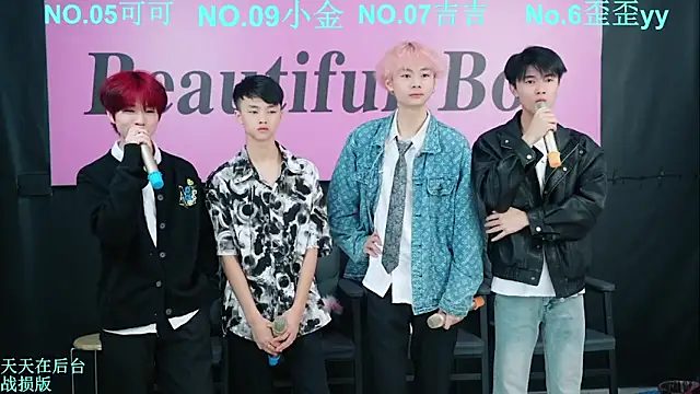 Snapshot of Beautifulboys-777 chatting on October 9, 2025, 11:44 am Beautifulboys-777 online show from October 9, 2025, 11:44 am