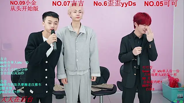 Snapshot of Beautifulboys-777 chatting on November 10, 2025, 12:21 pm Beautifulboys-777 online show from November 10, 2025, 12:21 pm