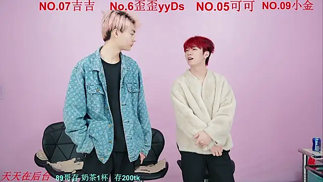 Snapshot of Beautifulboys-777 chatting on November 2, 2025, 11:48 am Beautifulboys-777 online show from November 2, 2025, 11:48 am