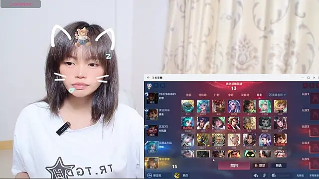 Snapshot of Duolamei chatting on November 26, 2025, 5:29 am Duolamei online show from November 26, 2025, 5:29 am