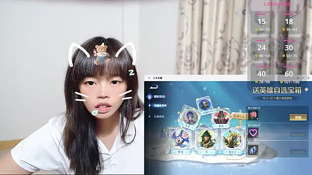 Snapshot of Duolamei chatting on December 4, 2025, 12:37 pm Duolamei online show from December 4, 2025, 12:37 pm