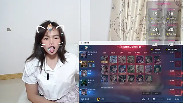 Snapshot of Duolamei chatting on November 13, 2025, 7:45 am Duolamei online show from November 13, 2025, 7:45 am