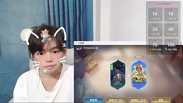 Snapshot of Duolamei chatting on October 9, 2025, 6:25 am Duolamei online show from October 9, 2025, 6:25 am