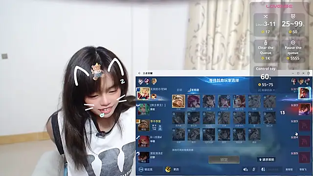 Snapshot of Duolamei chatting on November 15, 2025, 5:44 am Duolamei online show from November 15, 2025, 5:44 am