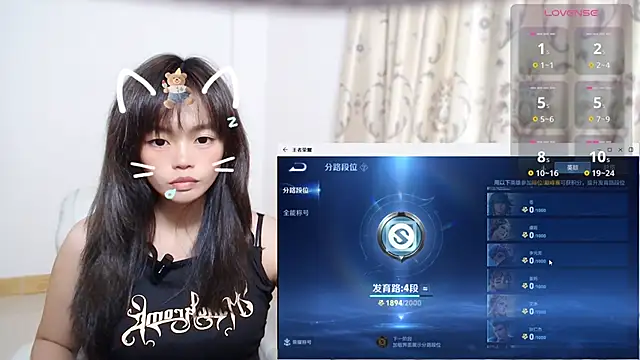 Snapshot of Duolamei chatting on November 16, 2025, 8:30 am Duolamei online show from November 16, 2025, 8:30 am