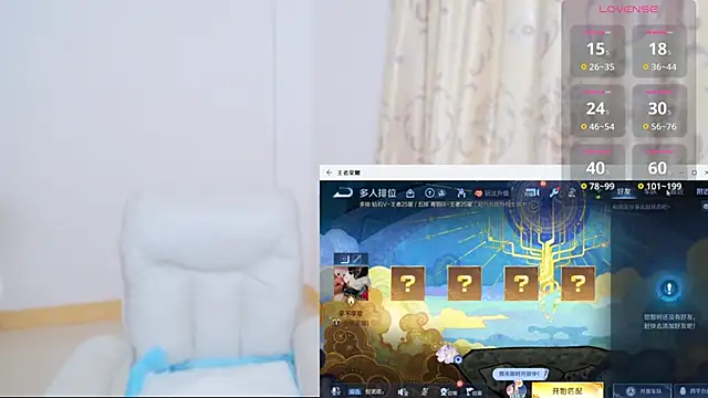 Snapshot of Duolamei chatting on November 29, 2025, 5:40 am Duolamei online show from November 29, 2025, 5:40 am