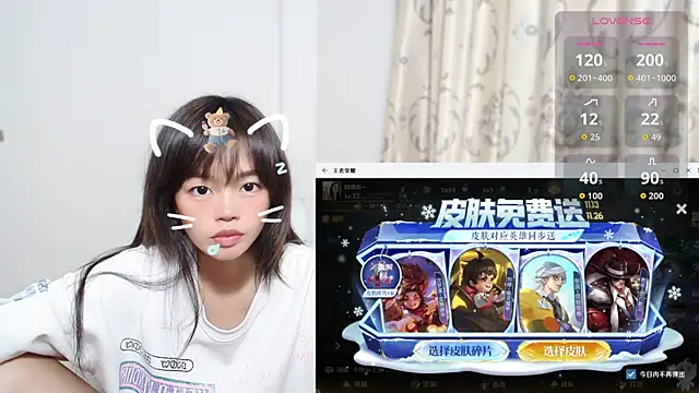 Snapshot of Duolamei chatting on November 22, 2025, 2:21 am Duolamei online show from November 22, 2025, 2:21 am