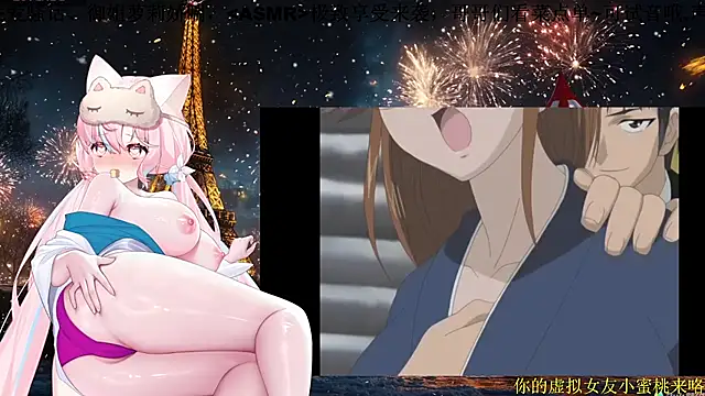 Mitao  online show from March 4, 2026, 12:24 pm