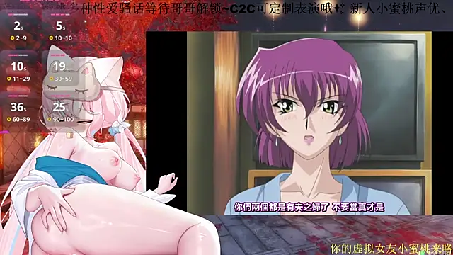 Mitao  online show from March 8, 2026, 2:09 pm