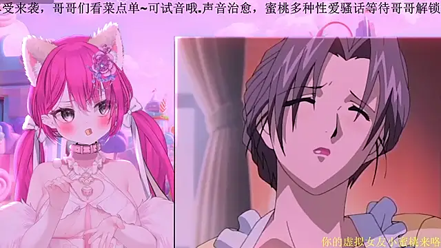 Mitao  online show from February 28, 2026, 12:16 pm