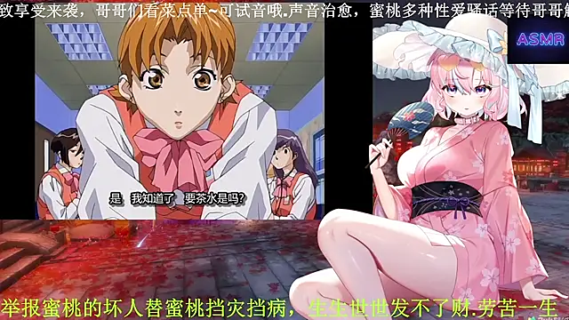 Mitao  online show from April 7, 2026, 5:04 pm