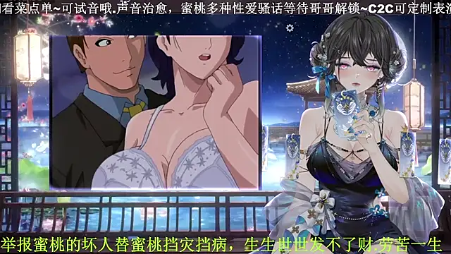 Mitao  online show from April 5, 2026, 10:22 am