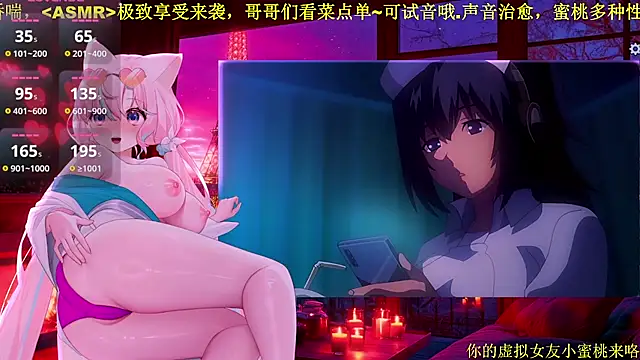 Mitao  online show from February 5, 2026, 12:28 am