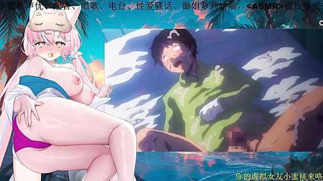 Mitao  online show from March 2, 2026, 10:22 am