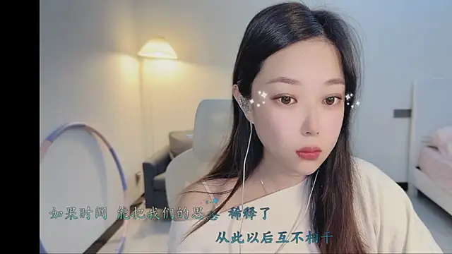 Maymay  online show from November 24, 2025, 11:16 pm