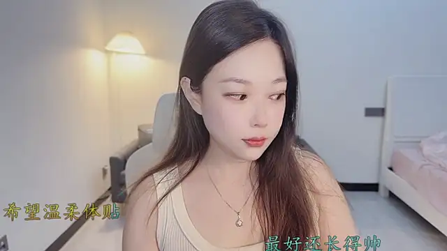 Maymay  online show from November 28, 2025, 11:38 pm