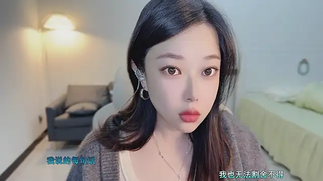 Maymay  online show from November 4, 2025, 11:08 pm