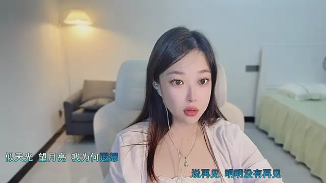 Maymay  online show from November 6, 2025, 11:09 pm