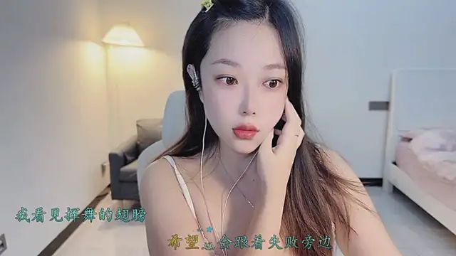 Maymay  online show from November 27, 2025, 11:27 pm