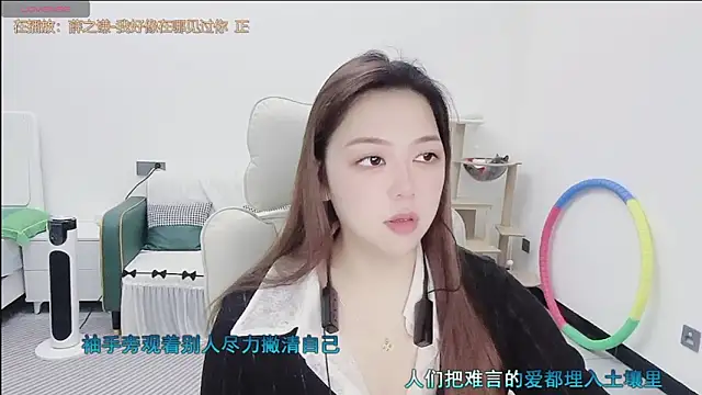 Lcey 66 online show from February 2, 2026, 1:15 am