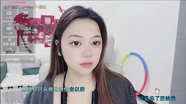 Lcey 66 online show from March 6, 2026, 12:49 am