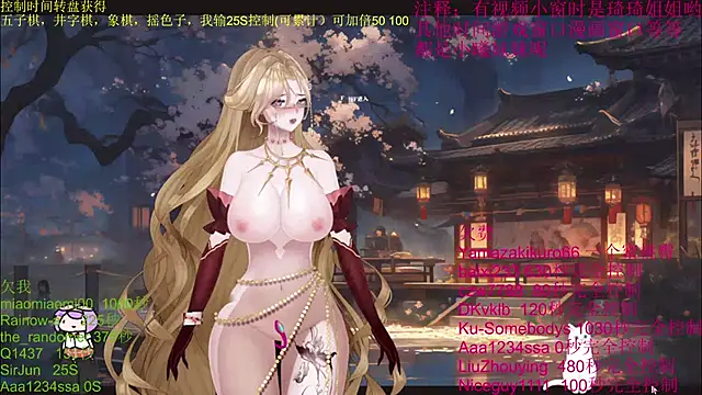 Snapshot of chenxiup chatting on October 16, 2025, 2:03 pm chenxiup online show from October 16, 2025, 2:03 pm