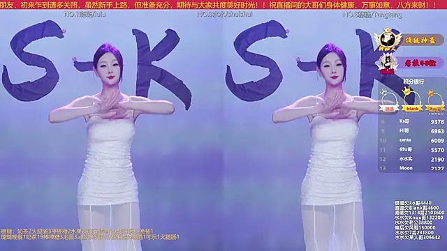 SK-001 online show from December 18, 2025, 1:04 pm