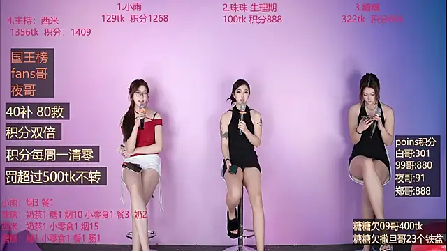 YR-002 online show from February 2, 2026, 1:26 am