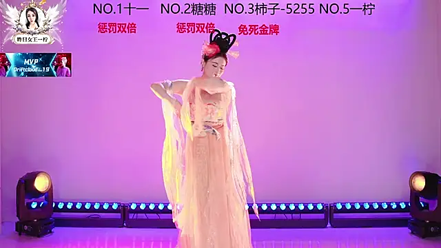 ERA 002 online show from November 29, 2025, 10:15 am