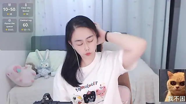 BOBO-jiang online show from September 9, 2025, 1:09 pm