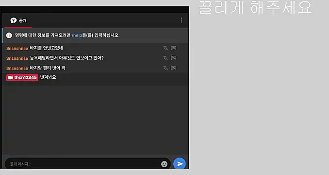 thcn12345 online show from December 23, 2025, 6:02 am