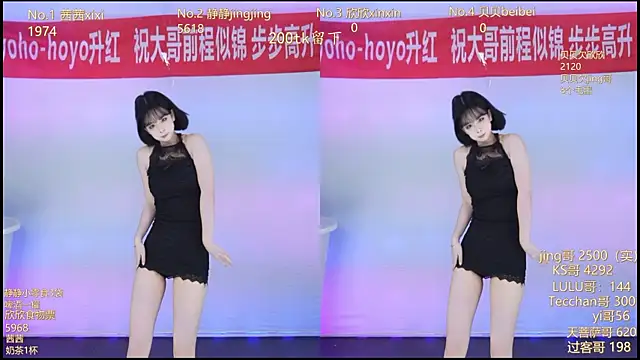 Neza-002 online show from November 14, 2025, 2:10 pm