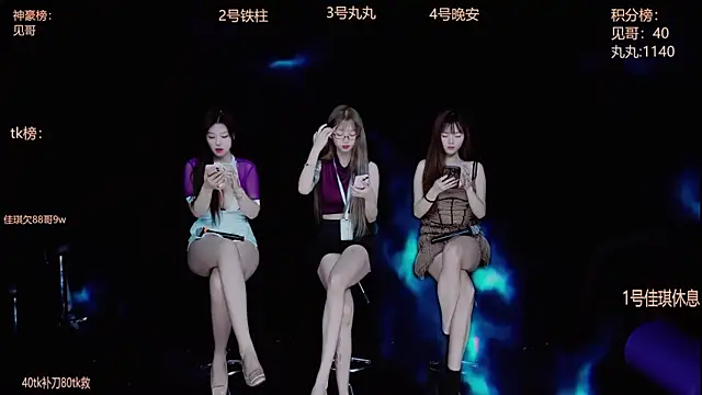 Starlight-ONE online show from October 15, 2025, 12:20 am