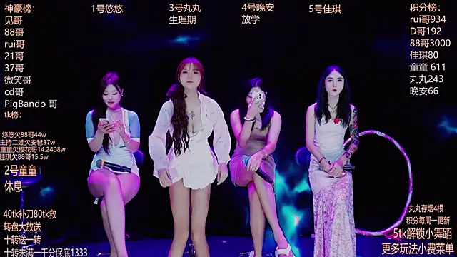 Starlight-ONE online show from September 21, 2025, 12:27 am