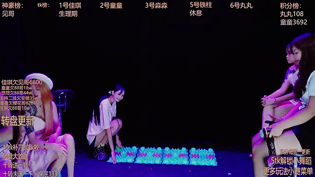 Starlight-ONE online show from October 8, 2025, 1:18 am