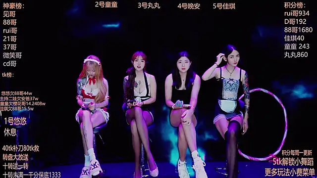 Starlight-ONE online show from September 20, 2025, 12:26 am