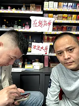 dajiba4718 online show from November 11, 2025, 3:51 pm