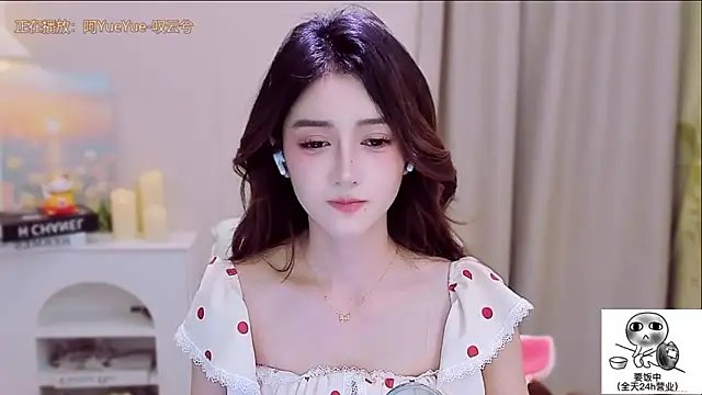 Snapshot of Wow-fairy chatting on October 19, 2025, 1:14 pm Wow-fairy online show from October 19, 2025, 1:14 pm