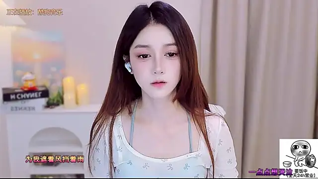 Snapshot of Wow-fairy chatting on September 28, 2025, 12:34 pm Wow-fairy online show from September 28, 2025, 12:34 pm