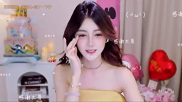 Snapshot of Wow-fairy chatting on October 8, 2025, 12:17 pm Wow-fairy online show from October 8, 2025, 12:17 pm